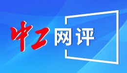 浙江省两会观察：经济大市挑大梁，如何挑？